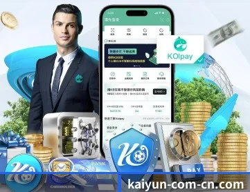 开云体育APP APP