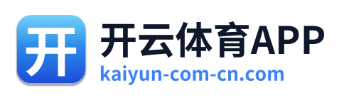 开云体育APP Logo